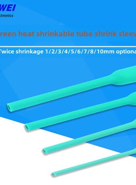 绿色热缩管电线绝缘热缩套管电工热塑性管1/2/3/4/5/6/7/8/10mm
