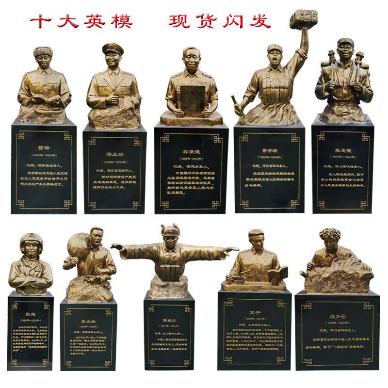 玻璃钢英模雕像 雷锋仿铜人物雕塑 落地摆件门厅装饰 汉白玉风格