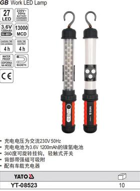 易尔拓可充电伸缩LED工作灯 手持带磁汽保检修灯 维修灯YT-08523