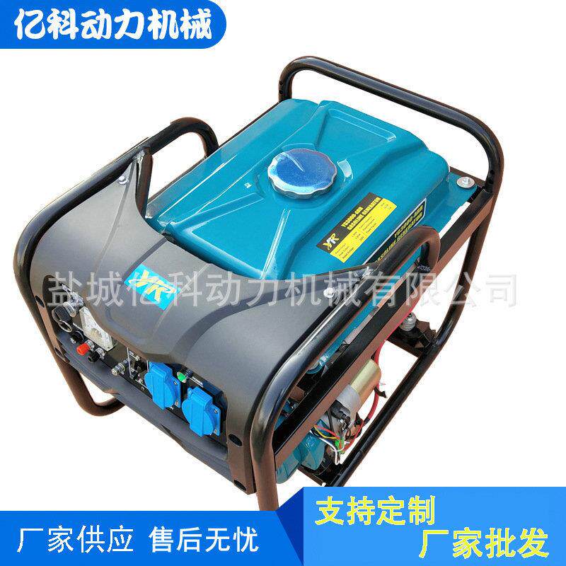 微型家用小型汽油发电机便捷式汽油发电机组 金刚款汽油发电机组