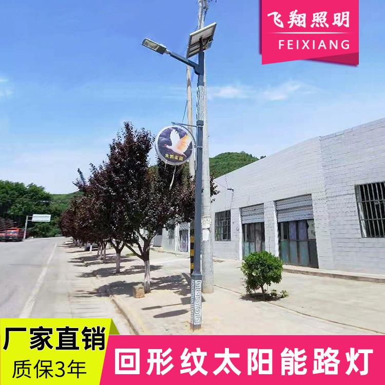 方杆回纹太阳能路灯仿古中式方形太阳能路灯回形纹新农村led太