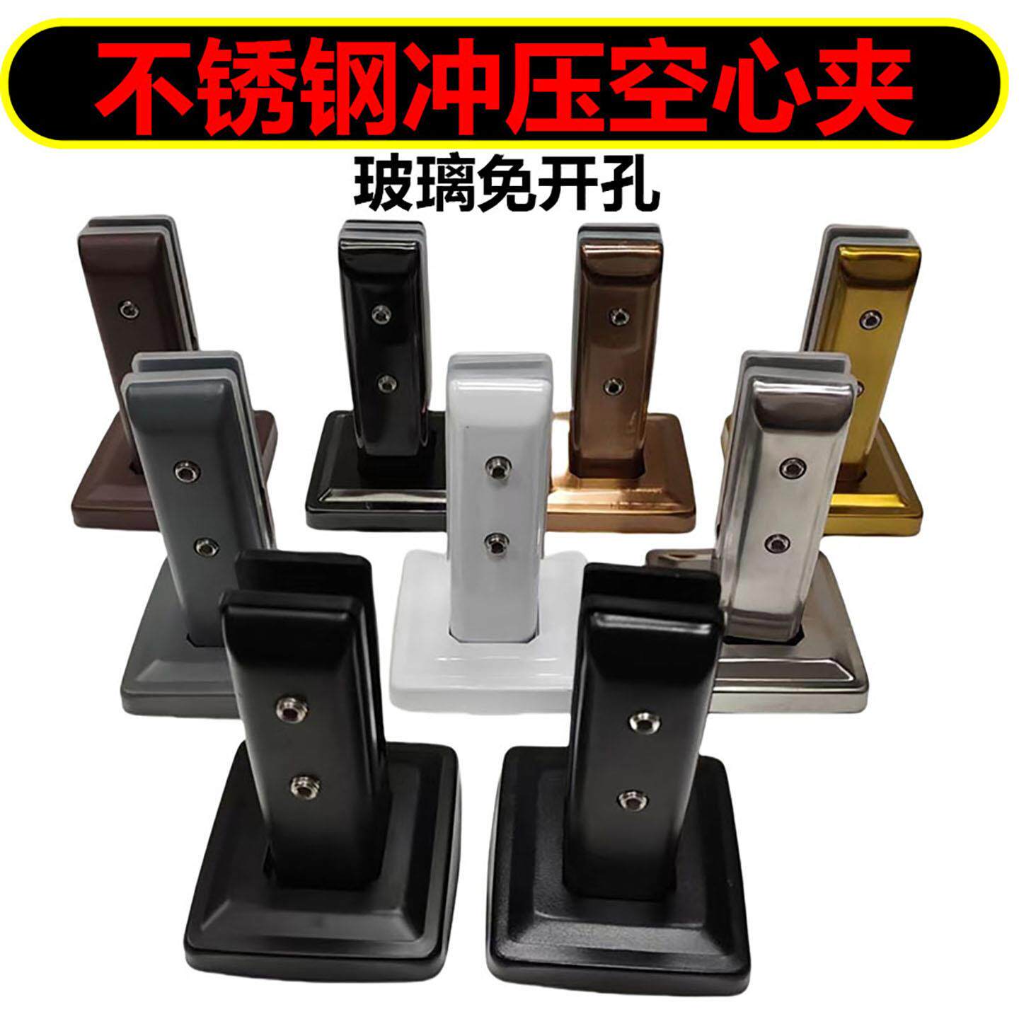 不锈钢玻璃夹免打孔固定夹立柱护栏楼梯扶手落地泳池夹冲压空心夹