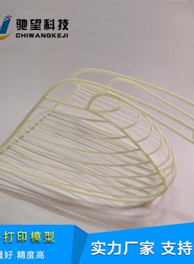 深圳SLA3D打印服务 3D打印加工 塑胶样品 快速成型手板制作 首模