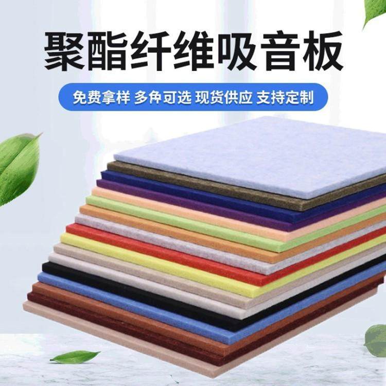 彩色毛毡板墙贴 隔音吸音板 幼儿园墙贴留言板展示墙 ktv琴房装饰,基础建材,门/墙/窗隔音贴,淘宝优惠券,粉丝福利购,淘宝优惠卷