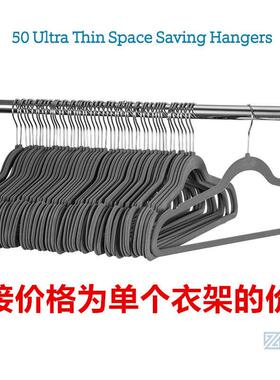 Velvet Clothes hangers for Coats Pants Dress Home Closet衣架