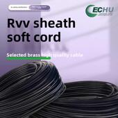 国标线2芯3芯4芯5芯软线纯铜芯护套0.2 0.75方Rvv电缆 0.3