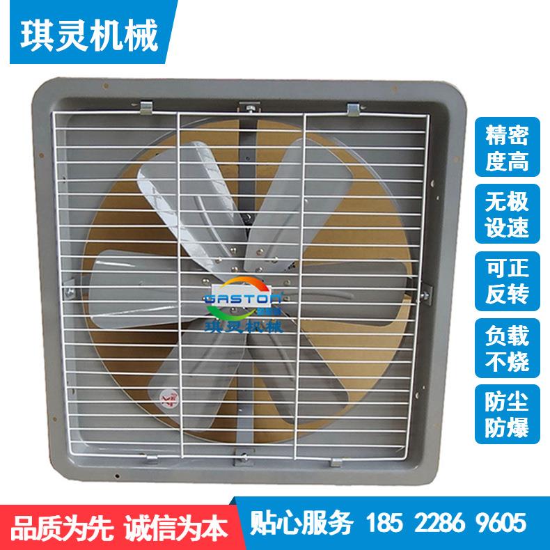 壁式排吸风扇24寸壁式排吸气动风扇QLTW-18气动风扇 工业气动风扇
