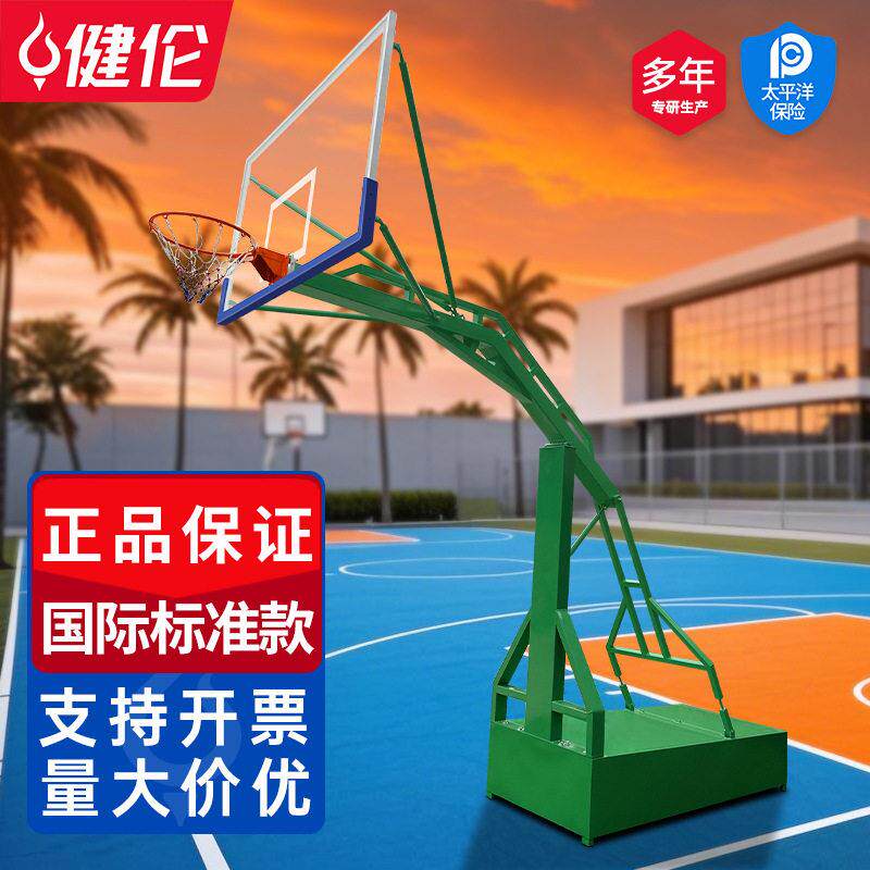 健伦篮球架户外室外标准篮球框成人室内移动箱式加粗加大源头工厂