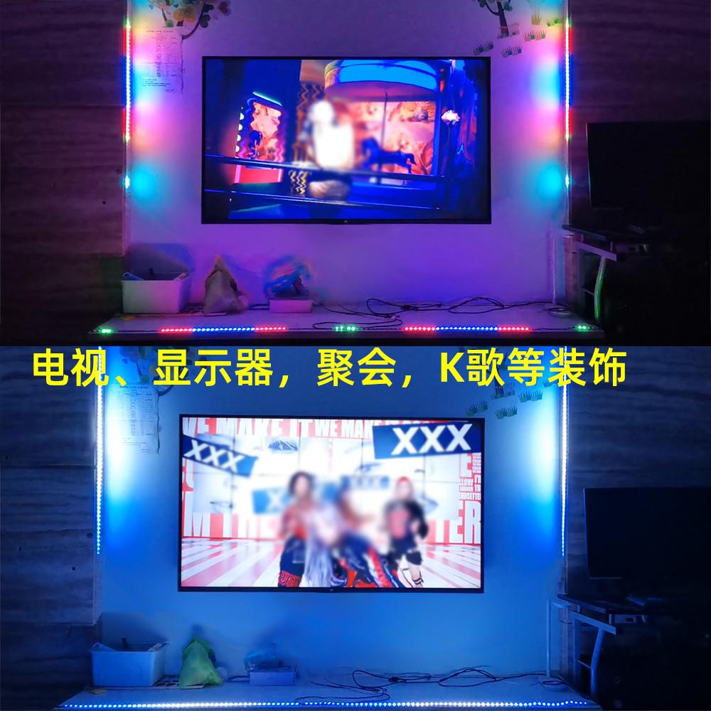 RGB灯带装饰电脑显示器电竞拾音氛围灯电视USB5V桌面机箱LED灯条