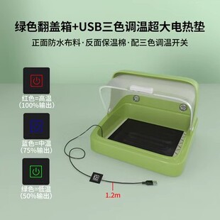 育雏保温箱雏鸟鹌鹑芦丁鸡宠物保温鹦鹉刺猬蜥蜴控温恒温繁衍箱