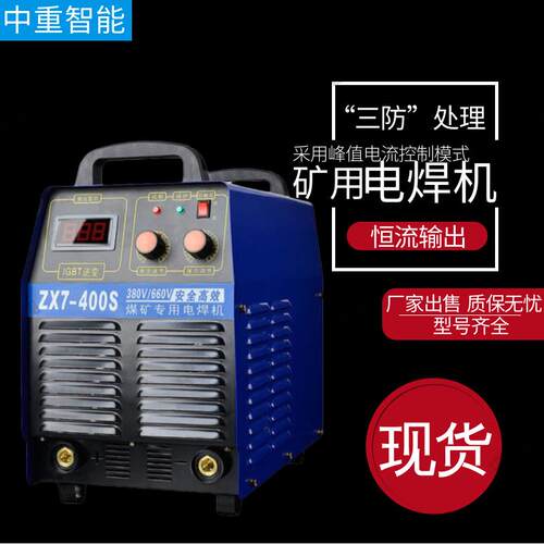 中重厂家发货切割电焊两用焊机 等离子切割机 切割电焊两用焊机