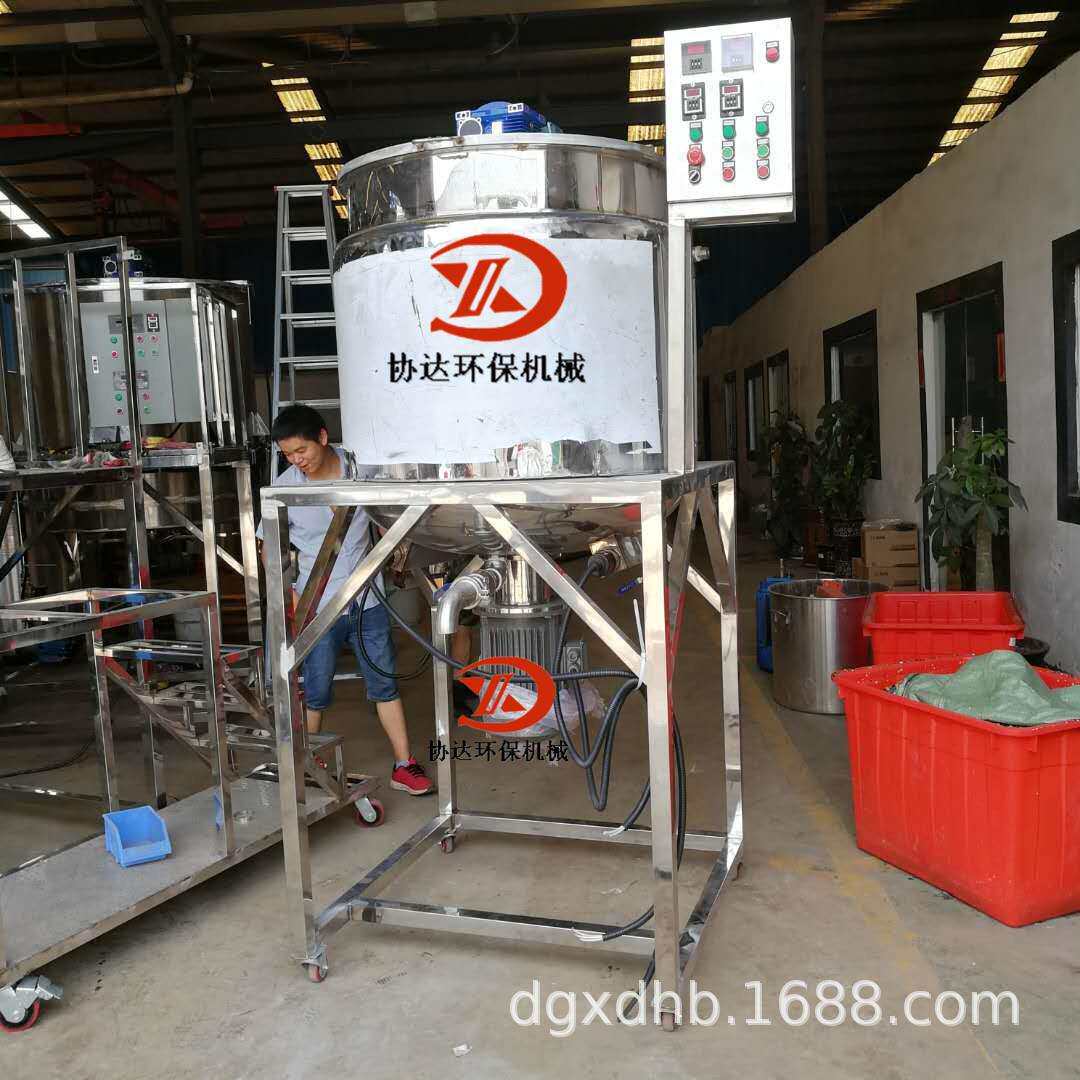 江苏南京乳胶漆搅拌机内外墙涂料搅拌罐1吨水性油性涂料搅拌桶