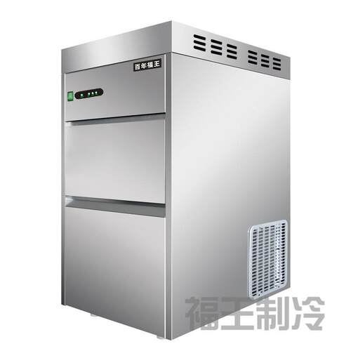 福王雪花制冰机产BNS-50冰量50公斤储冰量15公斤实验室制冰