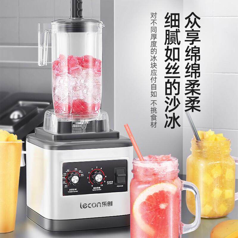 乐创萃茶机奶茶店商用设备打奶盖机粹茶机冰沙机碎冰刨冰沙冰机