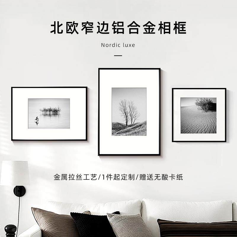 铝合金相框无酸卡纸画框A3A4海报框定制挂墙摆台艺术微喷打印装裱