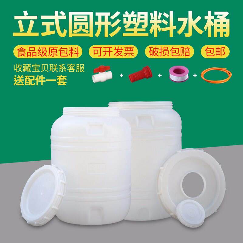 超大加厚立式家用食品级储水桶1T吨桶水塔塑料大号蓄水箱带盖圆桶