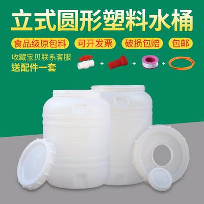 超大加厚立式家用食品级储水桶1T吨桶水塔塑料大号蓄水箱带盖圆桶