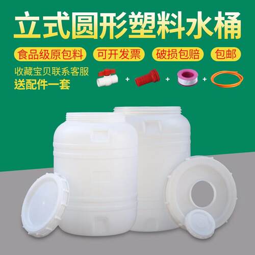 超大加厚立式家用食品级储水桶1T吨桶水塔塑料大号蓄水箱带盖圆桶
