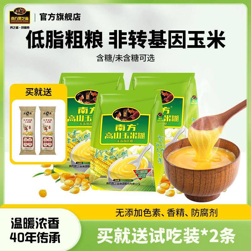 南方含糖/未加糖高山玉米糊粥粉面速食粥粉早餐粥杂粮杂粮600g*3