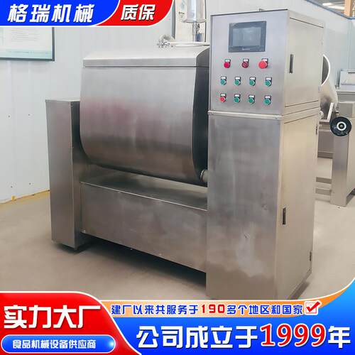 面食加工成套设备馒头花卷真空和面机速冻水饺面条多功能和面机