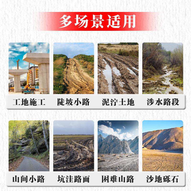 型带运吨输车58吨爬山虎全地92形沙漠履泥地多功能随车抓大运输车