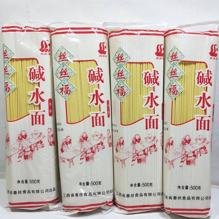 江西特产春丝丝丝福碱水面热干面拌面炒面500*3包宜春包装面
