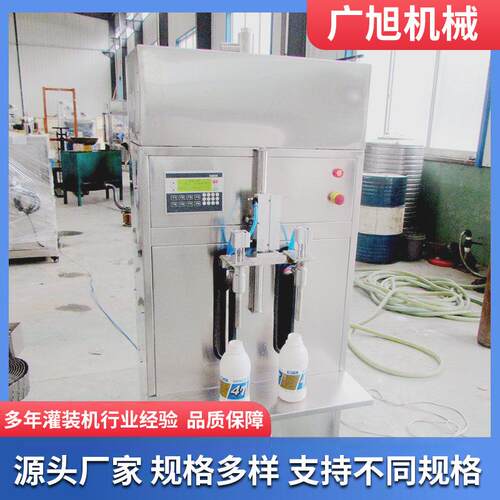 双头自流灌装机小型双头食用油润滑油定量液体灌装机灌装机厂家