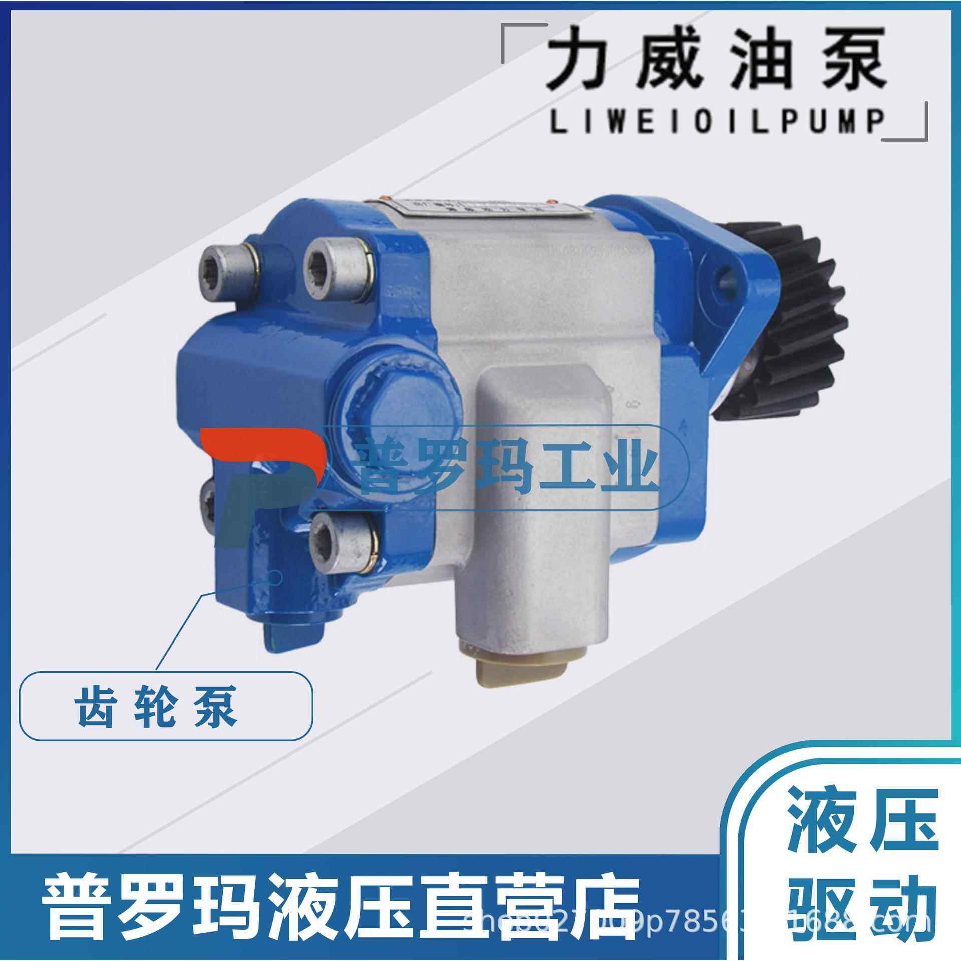 发动机25顿吊车 QC25/15-ISLEA 合肥力威液压助力液压油泵