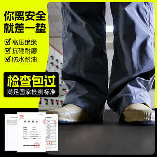 平绝缘10kv5mm橡胶绝缘 垫板橡胶垫高压配电绝缘地黑胶皮胶垫房