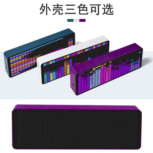 炫彩RGB音乐频谱显示器LED拾音氛围灯电子时钟声控频谱电平指示器