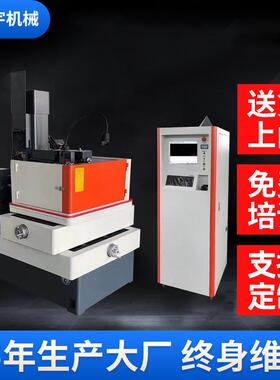 厂家销售普通线切割机床中走丝高速线切割机床BJ-630