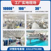 颗粒包装 中99药固体饮料装 机机 机包全自动高速袋装 颗冲剂粒包装