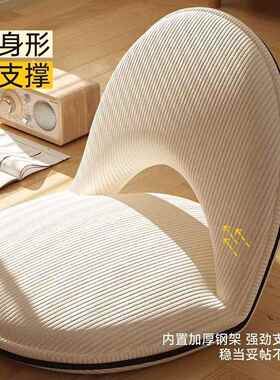 懒人沙发榻榻折叠米椅床上靠背椅上10054286地坐垫卧室飘窗儿座童