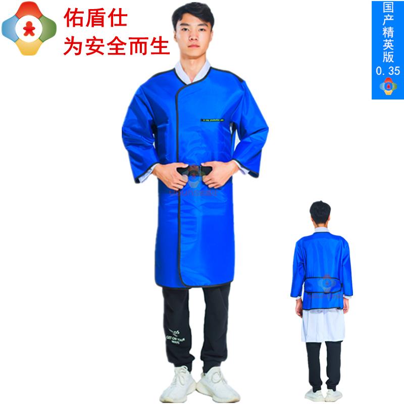 高档导盾仕 X射线双面加长铅胶佑电衣介入背心工业离核辐射防护服