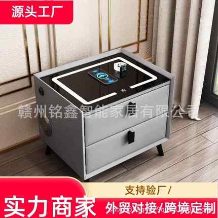 普通款智能床头柜极简现代小户轻奢皮质两抽无线充电带指纹锁