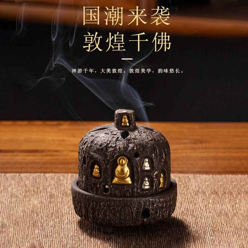 盘香炉敦煌禅佛紫砂禅意新中式家用香薰盘托座香插沉香室内焚香盒