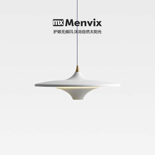 Menvix饭厅简约创意飞碟饭厅极简北欧后现代卧室床头吧台聚光吊灯