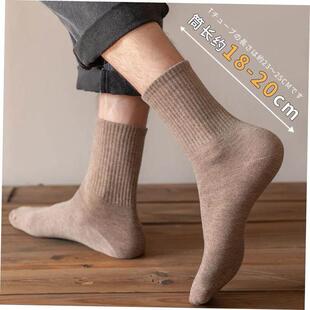 39;s pure thin socks black deodorant men& spring High cotton