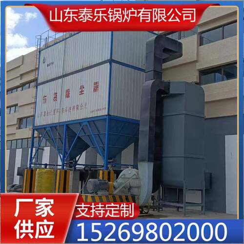 脉冲布袋除尘器山东 中央除尘器 工业木工车间粉尘收集布袋除尘器