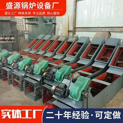 供应工业锅炉刮板出渣机 锅炉辅机配件重型板链除渣机 链条除渣机