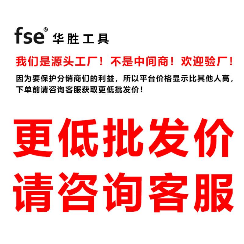 华胜D4剥线钳多功能电工专用自动拨线钳子电缆电线剥线扒皮图片