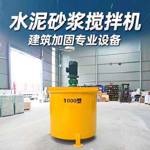 工地用混凝土电动搅拌机小型柴油砂浆制浆机平口水泥搅拌桶打灰机