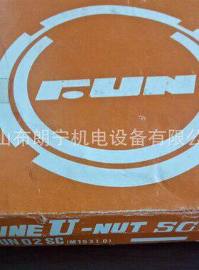 AN04SSAN04SUSAN04SS7LAN0松5SSLAN0VGT6SSAN0SS防动精密螺母