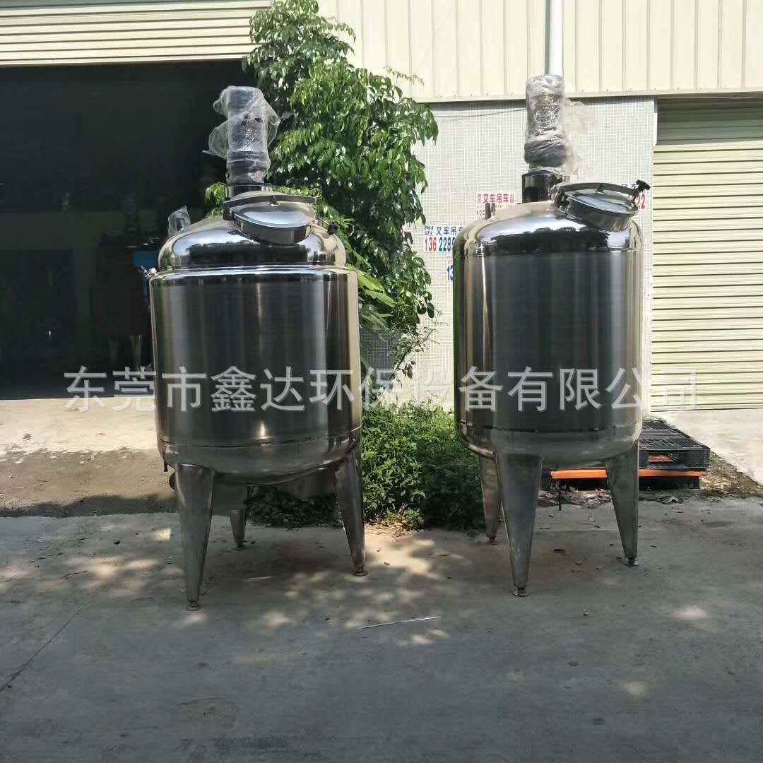 厂家供XD-300030不锈钢真空拌反应釜洗衣粉洗衣液搅罐设4备小直型