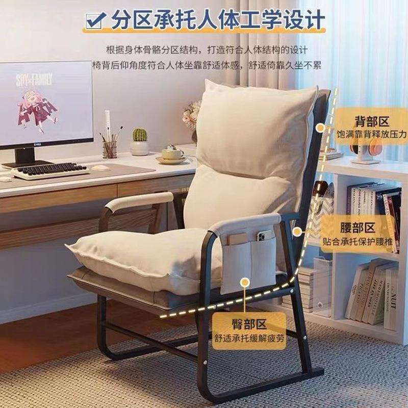 懒人靠背椅学生宿舍单人沙发椅家用卧室午休可调节休闲懒人沙发