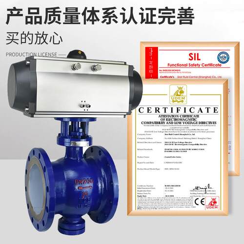 气动偏心半球阀dn250进出料卸灰耐磨颗粒石墨粉末切断阀门PQ640YF