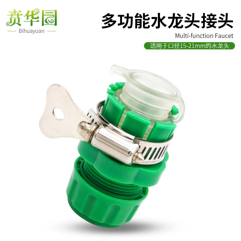 包邮家用磁化过滤器厨房水龙头过滤嘴双层网净水器节水防溅减压嘴