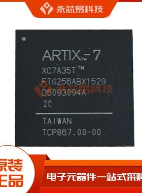 XC7A35T-1CPG236CBGA现场可编程门阵列ic芯片电子元器件配单
