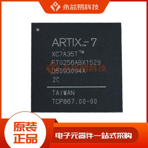 XC7A35T-1CPG236CBGA现场可编程门阵列ic芯片电子元器件配单