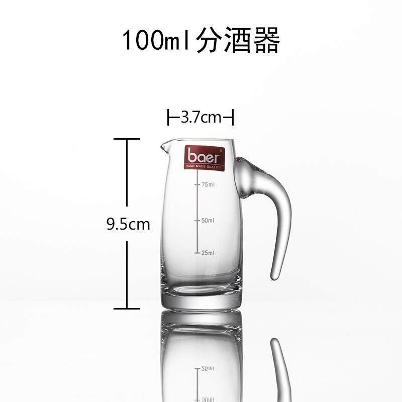 高档无创意家用酒铅玻璃酒杯带刻度白酒分酒器醒器中式白酒酒杯具